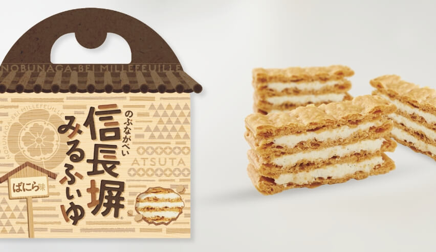 信長塀®︎みるふいゆ ばにら味